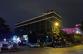 中央花园