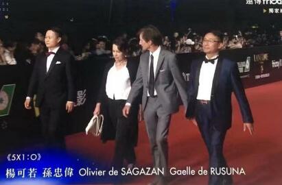 常芝照明董事长孙忠伟参加第55届台湾金马奖颁奖典礼盛况