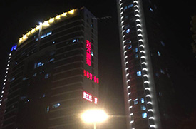 新天地商业广场